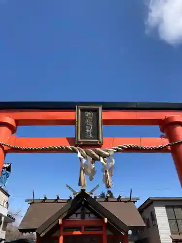 輪西稲荷神社の鳥居