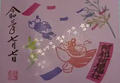 書置きはこのようになります。