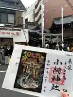 小網神社(東京都)