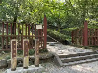 瑞鳳殿(宮城県)