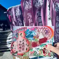 武蔵野坐令和神社(埼玉県)