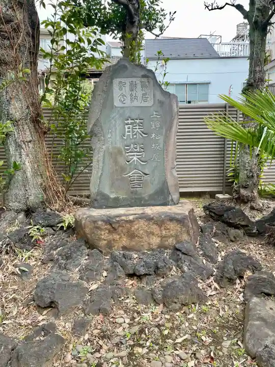 靍護稲荷神社の{uncategorized: "未分類", other: "その他", undefined: "問題あり", building: "その他建物", grave: "お墓", sacred_gate: "鳥居", guardian: "狛犬", statue: "像", buddha: "仏像", history: "歴史", nature: "自然", garden: "庭園", animal: "動物", pagoda: "塔", temizu: "手水舎", mountain_gate: "山門・神門", sanctuary: "本殿・本堂", subordinate: "末社・摂社", art: "芸術", scenery: "景色", jizo: "地蔵", ema: "絵馬", goshuin: "御朱印", omikuji: "おみくじ", items: "授与品その他", amulet: "お守り", goshuincho: "御朱印帳", eats: "食事", festival: "お祭り", votive_dance: "神楽", shichigosan: "七五三参", wedding: "結婚式", experience: "体験その他", initially: "初詣", around: "周辺", anti_infection: "感染症対策"}