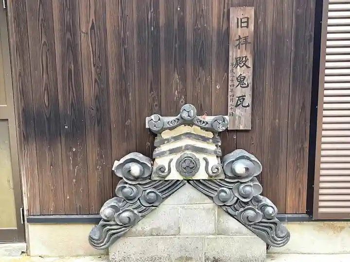 八坂神社(滋賀県)