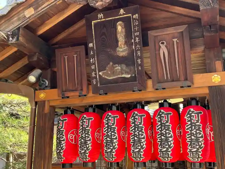 石像寺(釘抜地蔵)(京都府)