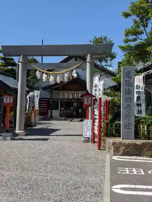 尾張猿田彦神社の本殿・本堂