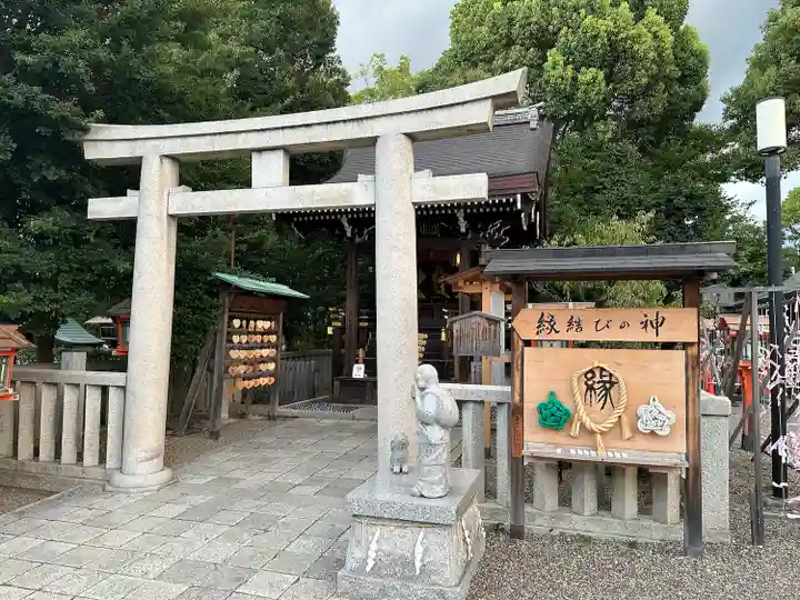 八坂神社(祇園さん)(京都府)