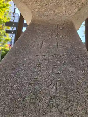 女躰大神のその他建物