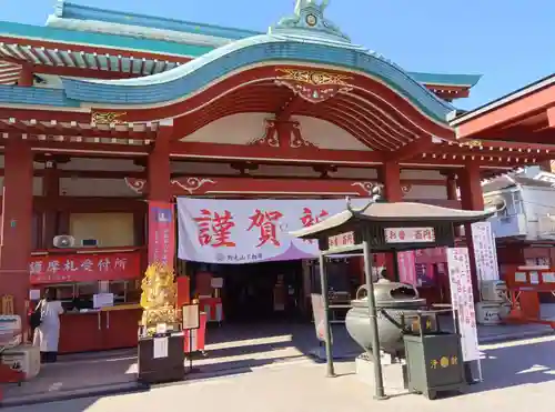成田山横浜別院延命院(神奈川県)