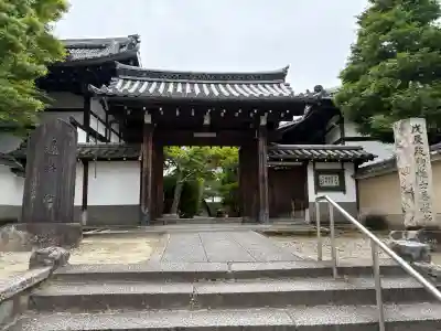 退耕庵(京都府)