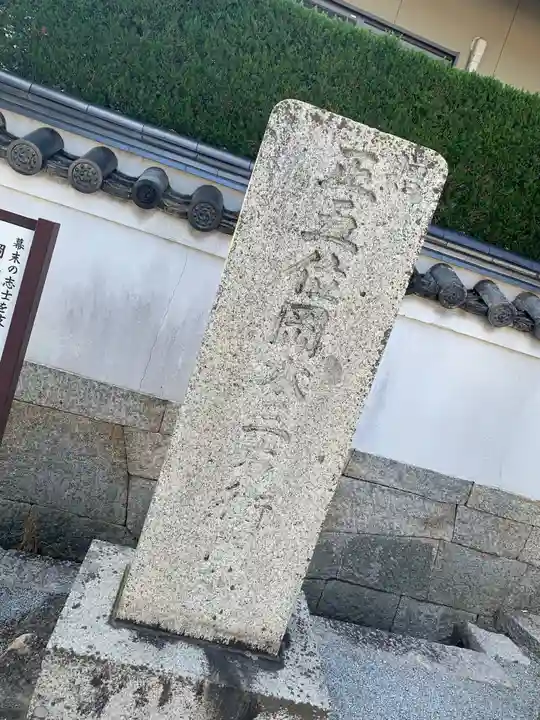 芦樵寺のその他建物