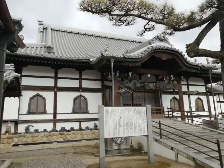 龍光寺の本殿・本堂