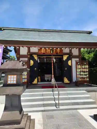 市神神社(山形県)