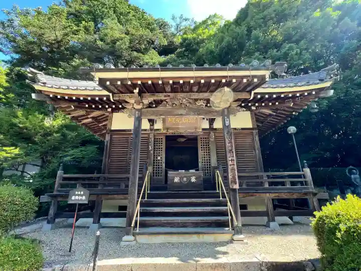 花山院菩提寺(兵庫県)