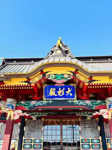 大杉神社(茨城県)