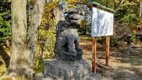 芽生神社の狛犬