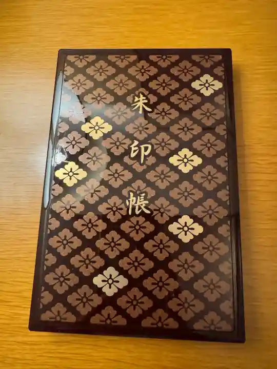 伊勢神宮内宮(皇大神宮)の{uncategorized: "未分類", other: "その他", undefined: "問題あり", building: "その他建物", grave: "お墓", sacred_gate: "鳥居", guardian: "狛犬", statue: "像", buddha: "仏像", history: "歴史", nature: "自然", garden: "庭園", animal: "動物", pagoda: "塔", temizu: "手水舎", mountain_gate: "山門・神門", sanctuary: "本殿・本堂", subordinate: "末社・摂社", art: "芸術", scenery: "景色", jizo: "地蔵", ema: "絵馬", goshuin: "御朱印", omikuji: "おみくじ", items: "授与品その他", amulet: "お守り", goshuincho: "御朱印帳", eats: "食事", festival: "お祭り", votive_dance: "神楽", shichigosan: "七五三参", wedding: "結婚式", experience: "体験その他", initially: "初詣", around: "周辺", anti_infection: "感染症対策"}