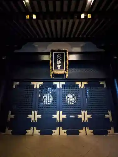 穴八幡宮の本殿・本堂