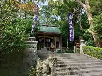 旭丘神社(宮崎県)