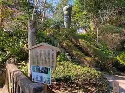 荏柄天神社(神奈川県)