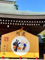 橿原神宮の{uncategorized: "未分類", other: "その他", undefined: "問題あり", building: "その他建物", grave: "お墓", sacred_gate: "鳥居", guardian: "狛犬", statue: "像", buddha: "仏像", history: "歴史", nature: "自然", garden: "庭園", animal: "動物", pagoda: "塔", temizu: "手水舎", mountain_gate: "山門・神門", sanctuary: "本殿・本堂", subordinate: "末社・摂社", art: "芸術", scenery: "景色", jizo: "地蔵", ema: "絵馬", goshuin: "御朱印", omikuji: "おみくじ", items: "授与品その他", amulet: "お守り", goshuincho: "御朱印帳", eats: "食事", festival: "お祭り", votive_dance: "神楽", shichigosan: "七五三参", wedding: "結婚式", experience: "体験その他", initially: "初詣", around: "周辺", anti_infection: "感染症対策"}