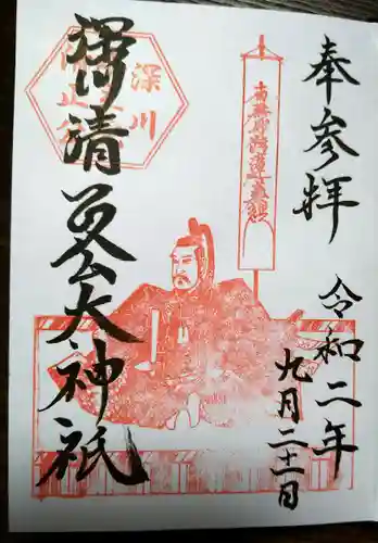 本立院(東京都)