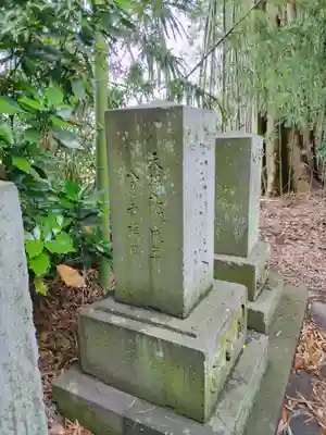 鹿島神社(埼玉県)