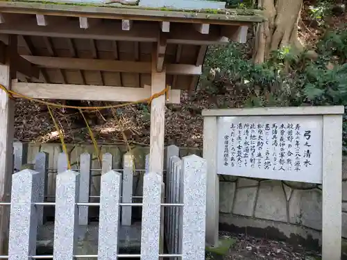 常国神社の歴史