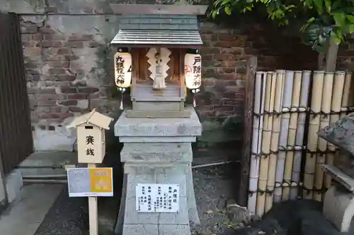 菅原院天満宮神社(京都府)