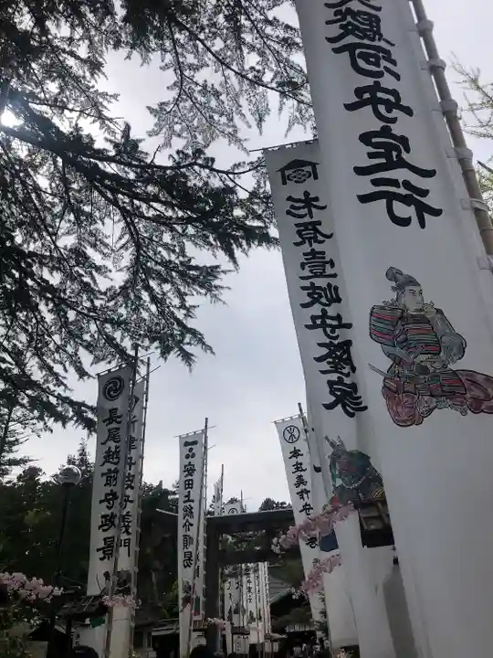 上杉神社(山形県)