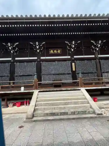 清水寺朝倉堂(京都府)