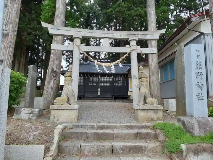 上好地熊野神社(岩手県)