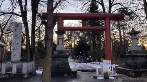 永山神社の鳥居
