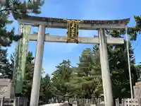 北野天満宮(京都府)