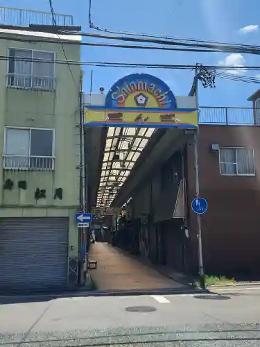 新羅神社の周辺