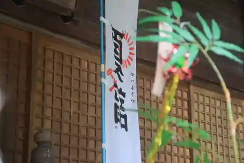 三春大神宮の授与品その他