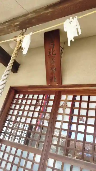 阿沼美神社の末社・摂社