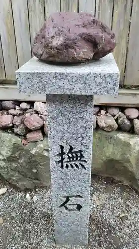 宇治神社のその他建物