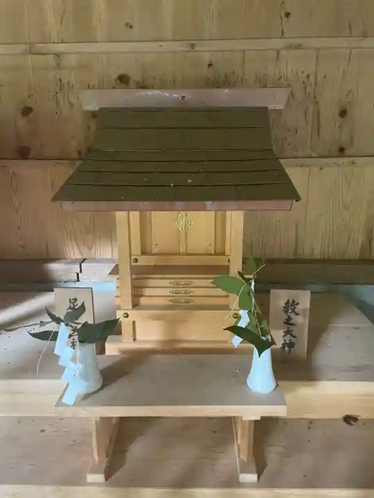 伊多太神社(京都府)