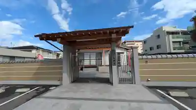 教西寺(大阪府)