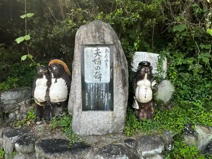 柴右衛門大明神(兵庫県)