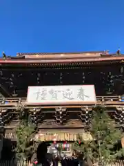 西新井大師総持寺(東京都)