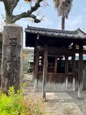 石上神社のその他建物