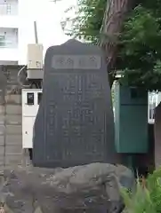 豊烈神社(山形県)