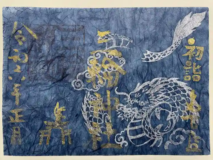 三輪神社(愛知県)