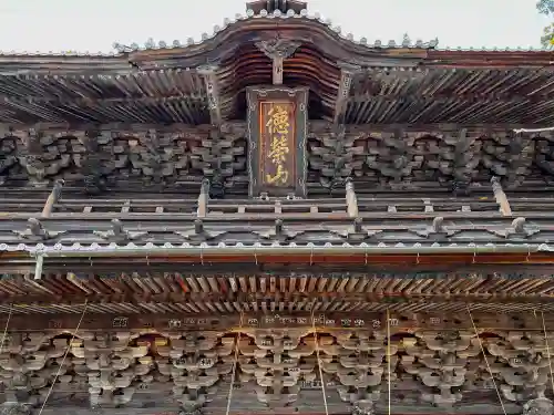 妙法寺のその他建物