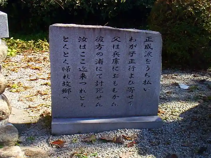 如意輪寺のその他建物