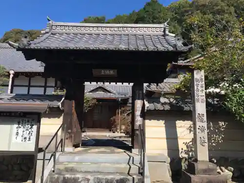 龍済寺の山門・神門