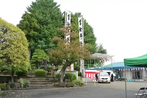 長泉寺(神奈川県)