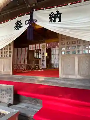 星宮神社(栃木県)