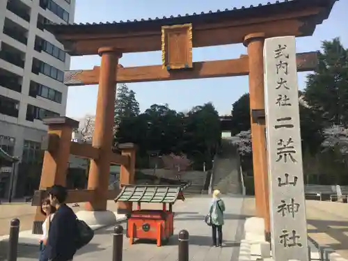 宇都宮二荒山神社の鳥居